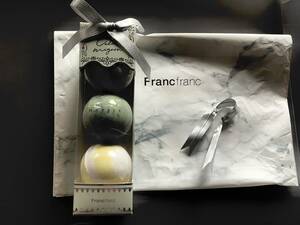 Francfranc フランフラン　カドミニョン　バスフィズ　セット　未使用