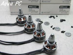 AquaPC★送料無料 T-MOTOR ORIGINALS　MN2206 2000KV (4pcs/set)★