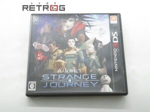 真・女神転生 DEEP STRANGE JOURNEY ニンテンドー3DS