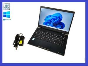 ▼第8世代 i5 搭載 TOSHIBA dynabook G83/DN！Core i5-8250U！メモリ8GB！SSD256GB！無線LAN！Windows 11 Pro！ 30日保証期間