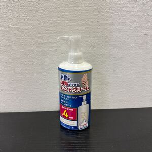 【訳あり】ゼリア新薬工業 マジックハンドクリーム 300ml【新品未使用品】60サイズ発送F059