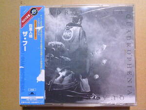 THE WHO[QUADROPHENIA / 四重人格]2CD 