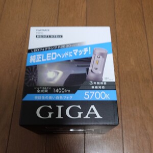  LED フォグランプ GIGA F2800シリーズ H8 H11 H16 5700K 純正ヘッドライトと同等色 1400lm 車検対応 BW5132