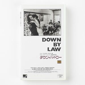 Down By Law ダウン・バイ・ロー ジム・ジャームッシュ VHSテープ 字幕 ニュー・デジタル・リマスター版