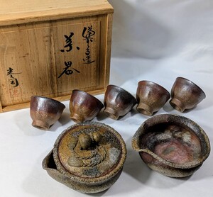 備前　入江光人司作　 備前手造 　宝瓶　瓢箪摘　湯冷 茶器五客　煎茶器揃　送料無料 Y25110