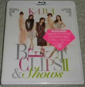 KARA BEST CLIPS II & SHOWS 初回限定盤 Blu-ray 未開封