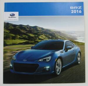 カナダ仕様BRZ・2016カタログ