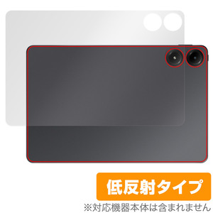 Xiaomi Redmi Pad Pro 背面 保護 フィルム OverLay Plus for シャオミー レドミ パッド プロ 本体保護フィルム さらさら手触り 低反射素材