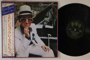 LP Elton John Elton Johns Greatest Hits IFS80055 DJM /00260