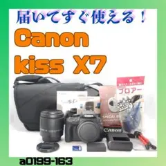 即日発送✨Canon　kiss　X7　標準レンズ　ズーム　初心者　簡単