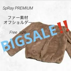 ‼️SALE‼️オフショルダー モコモコ ふわふわ ベア トップス ファー フェイク