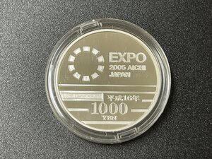 SM0701-68　コンビニ決済のみ　EXPO 2005 日本国際博覧会記念 愛知万博 愛 地球博 1000円銀貨 プルーフ貨幣　純銀　平成16年