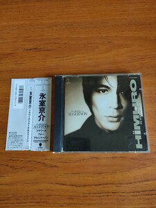 税表記なし 旧規格 帯付き 廃盤 氷室京介 フラワーズ・フォー・アルジャーノン KYOSUKE HIMURO FLOWERS for ALGERNON CT32-5300