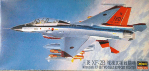 ハセガワ/1/72/日本航空自衛隊三菱XF-2B複座支援戦闘機/未組立品