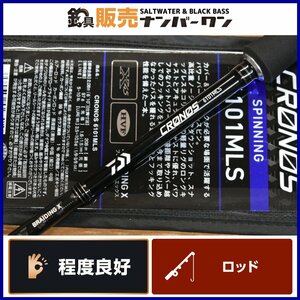 【程度良好品★人気モデル】ダイワ クロノス 6101MLS DAIWA CRONOS 1ピース スピニングロッド ブラックバス バス 釣り 等に（KKM_O1）