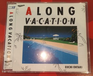 大滝詠一 ロング バケイション 旧規格国内盤中古CD A LONG VACATION eiichi ohtaki 永井博 細野晴臣 バケーション CSCL1661 1500円盤