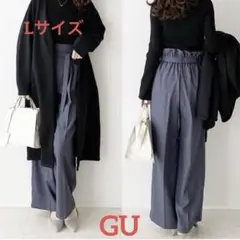 GU ハイウエストタックワイドパンツ