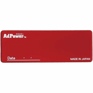 新品★ アドパワー・モトプラス メンテナンスフリーで使用可能 エンジンへの空気流れを改善 Pl Moto AdPower 224