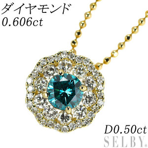 K18YG トリートブルーダイヤモンド ペンダントネックレス 0.606ct D0.50ct 出品4週目 SELBY