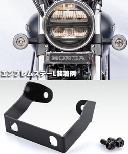 ◎送料510円■在庫有 NEW★キジマ★GB350/S(2BL-NC59)★フロント/フォーク/HONDA/純正/エンブレム/ステー(Z9-14-039/Z9-14-040 等)208-3101