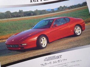 フェラーリ 456GT 広告　検索用： ポスター カタログ 