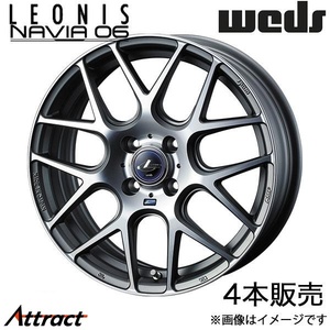 レオニス ナヴィア06 ロードスターRF NDERC 17インチ アルミホイール 4本 マットガンメタマシニングカット 0037606 WEDS LEONIS NAVIA06