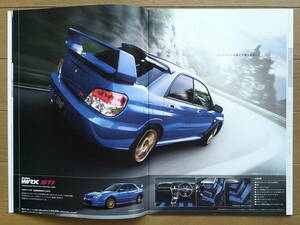 ★☆インプレッサWRX (GDA/GDB/GGA型後期) カタログ 2006年版 43ページ スバル AWDピュアスポーツ 鷹目 STIモデルも☆★