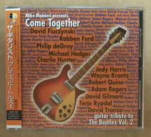 【JAZZ】 ザ・ギタリスト / プレイズ・ビートルズⅡ (Mike Mainieri presents Come Together guitar tribute to The Beatles Vol.2)　帯付