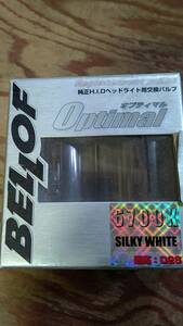 ベロフ　BELLOF　Optimal　純正H.I.Dヘッドライト用交換バルブ　6700K　D2S　シルキーホワイト　中古