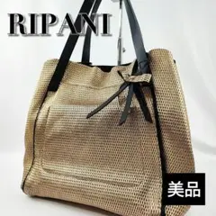 美品　RIPANI　リパーニ　トートバッグ　リボン　パンチングレザー　ゴールド