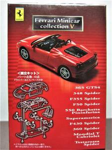 京商☆フェラーリ ミニカーコレクション５☆Ferrari Mondial T Cabriolet Yellow☆KYOSHO2007☆ 保2