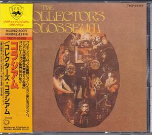 COLOSSEUM / The Collectors Colosseum 国内盤CD 