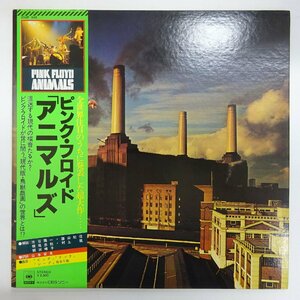 11189749;【美盤/帯付き/見開き】Pink Floyd ピンク・フロイド / Animals アニマルズ