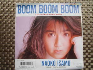 激レア!!勇直子 EPレコード『BOOM BOOM BOOM』ポール・レカキス/角松敏生