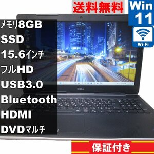 DELL Inspiron 3581【SSD搭載】　Core i3 7020U　【Windows11 Home】MS 365 Office Web／Wi-Fi／USB3.0／Bluetooth／HDMI [91320]