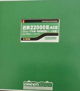 【GM】31599 近鉄22000系ACE (リニューアル車・貫通路開扉パーツ付き) 基本4両セット(動力付き)