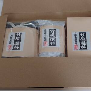 竹炭 (お風呂用、冷蔵庫・お台所用、炊飯・お部屋用)　画像のものまとめ売り　送料無料　匿名配送