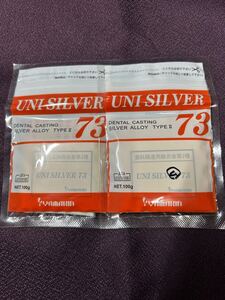 ヤマキン UNI SILVER73歯科鋳造用銀合金　第2種　質量100g　未使用品 2点 セット