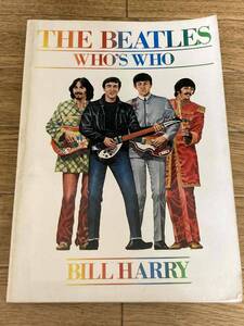 THE BEATLES『WHO’S WHO』　BILL HARRY　ビートルズ