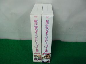 怪盗セイント・テール DVD-BOX 全2BOXセット※BOX1ブックレット欠品