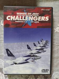 DVD　◆　自衛隊航空機大全　2　ー 蒼穹への挑戦者　全1巻　◆　中古品