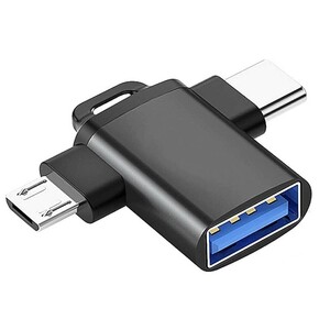【 3in1 】OTG変換アダプタ 5Gbps高速データ転送 Type C+USB-Micro to USB-A 3.0 メス 　ブラック