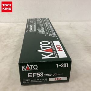 1円〜 動作確認済 KATO HOゲージ 1-301 EF58 大窓・ブルー