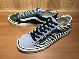 ★VANS バンズ US企画 Style36 スタイル36 ミスマッチ 水×白×黒 ゼブラ 緑×黒 カモフラ 27.5cm 美品 Used 検 オールドスクール