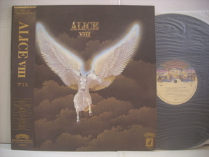 ●LP 　アリス / ALICE Ⅲ 帯付 ラ・カルナバル 狂った果実 1980年 ◇r40124