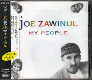 ジョー・ザビヌル / マイ・ピープル 1996 JP JOE ZAWINUL WHEATHER REPORT