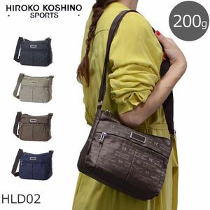 ☆ 最安値 超軽量 約200g ショルダーバッグ HLD 02 HLD02 斜めがけ レディース HIROKO KOSHINO SPORTS ヒロココシノ スポーツ ベージュ ☆