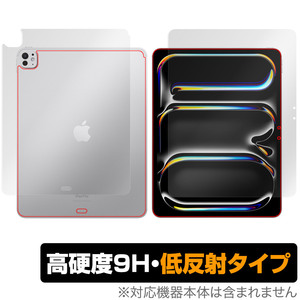 iPad Pro 13インチ M4 2024 Wi-Fiモデル 表面 背面 フィルム OverLay 9H Plus for アイパッド プロ 9H 高硬度 反射防止 アンチグレア