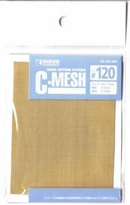 C-MESH #120 WAVE製　＃CP-518-460