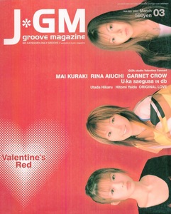 雑誌J＊GM/groove magazine Vol.029(2003年3月号)♪表紙&特集：倉木麻衣x愛内里菜x中村由利(GARNET CROW)♪宇多田ヒカル/矢井田瞳/三枝夕夏